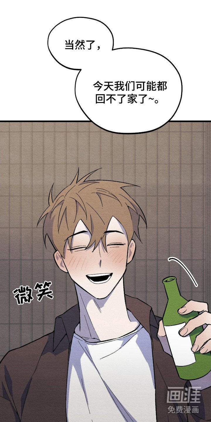 第12章：表白