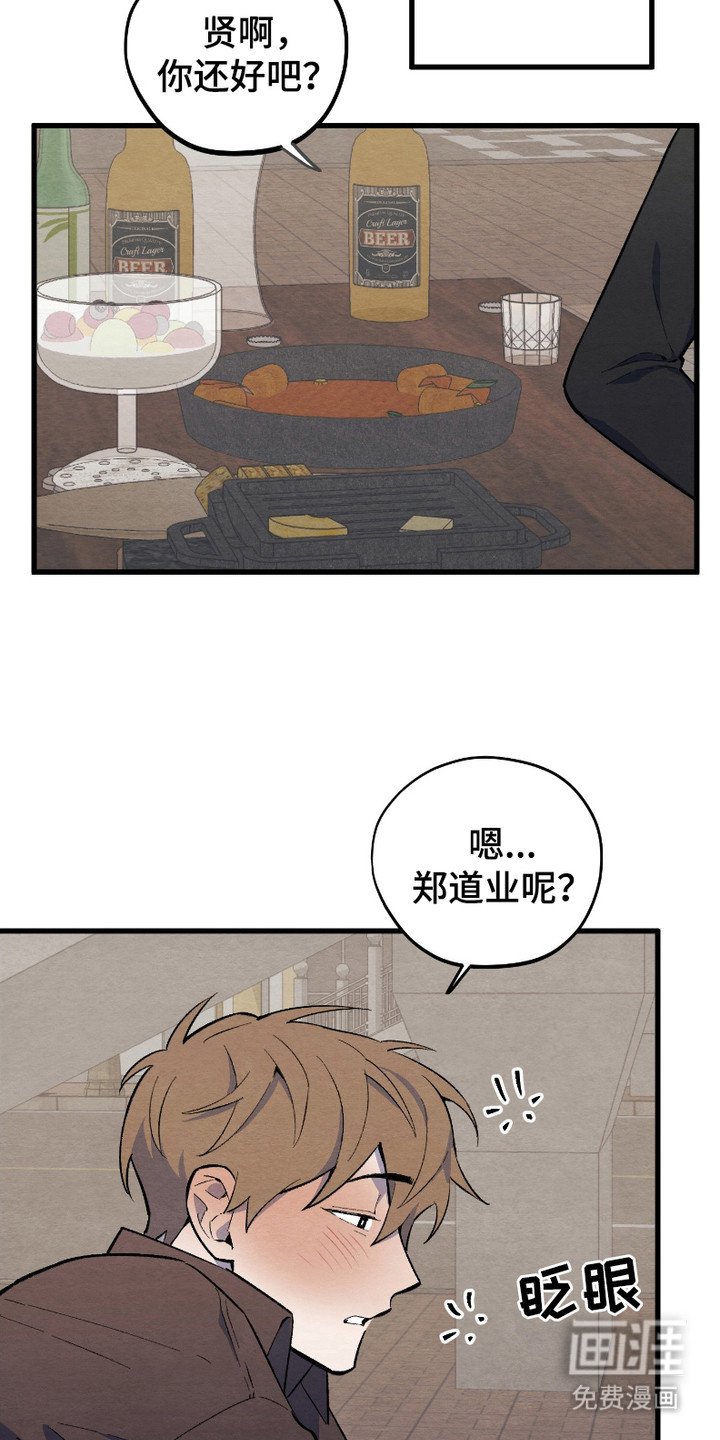 第12章：表白