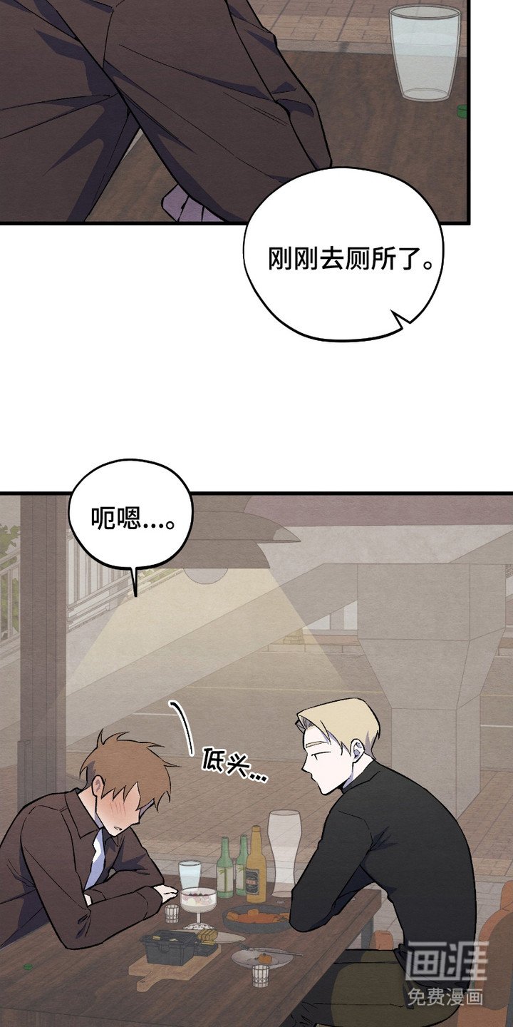 第12章：表白