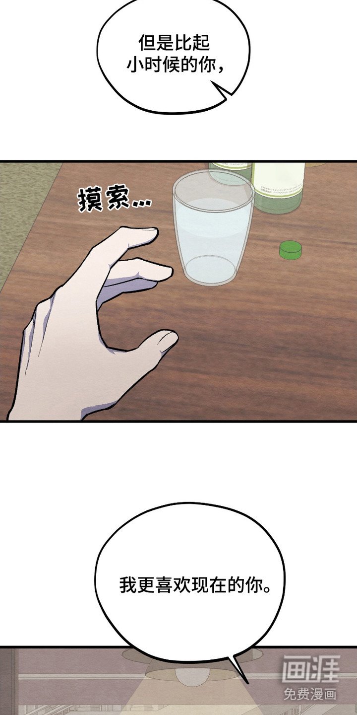 第12章：表白