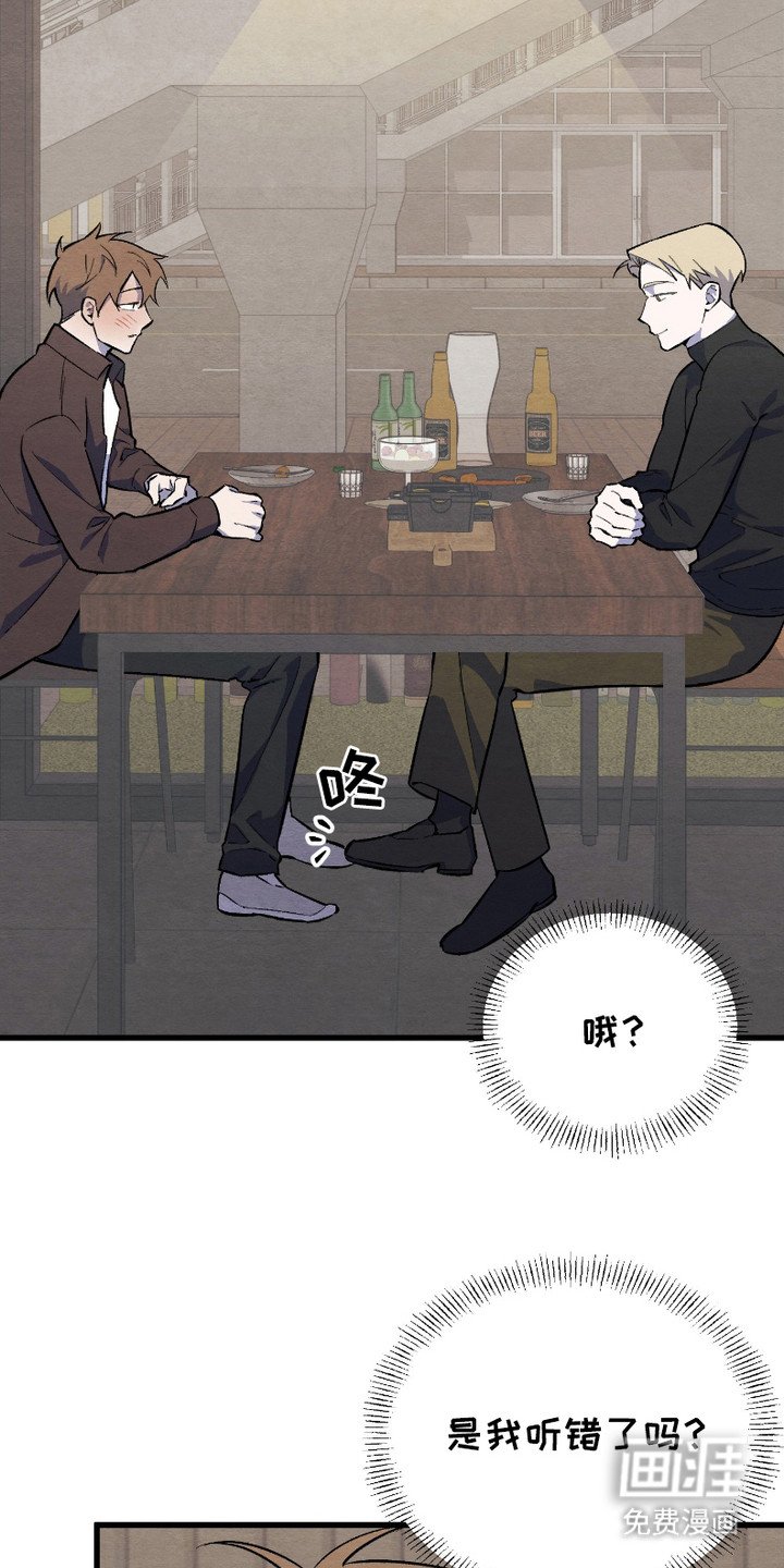 第12章：表白