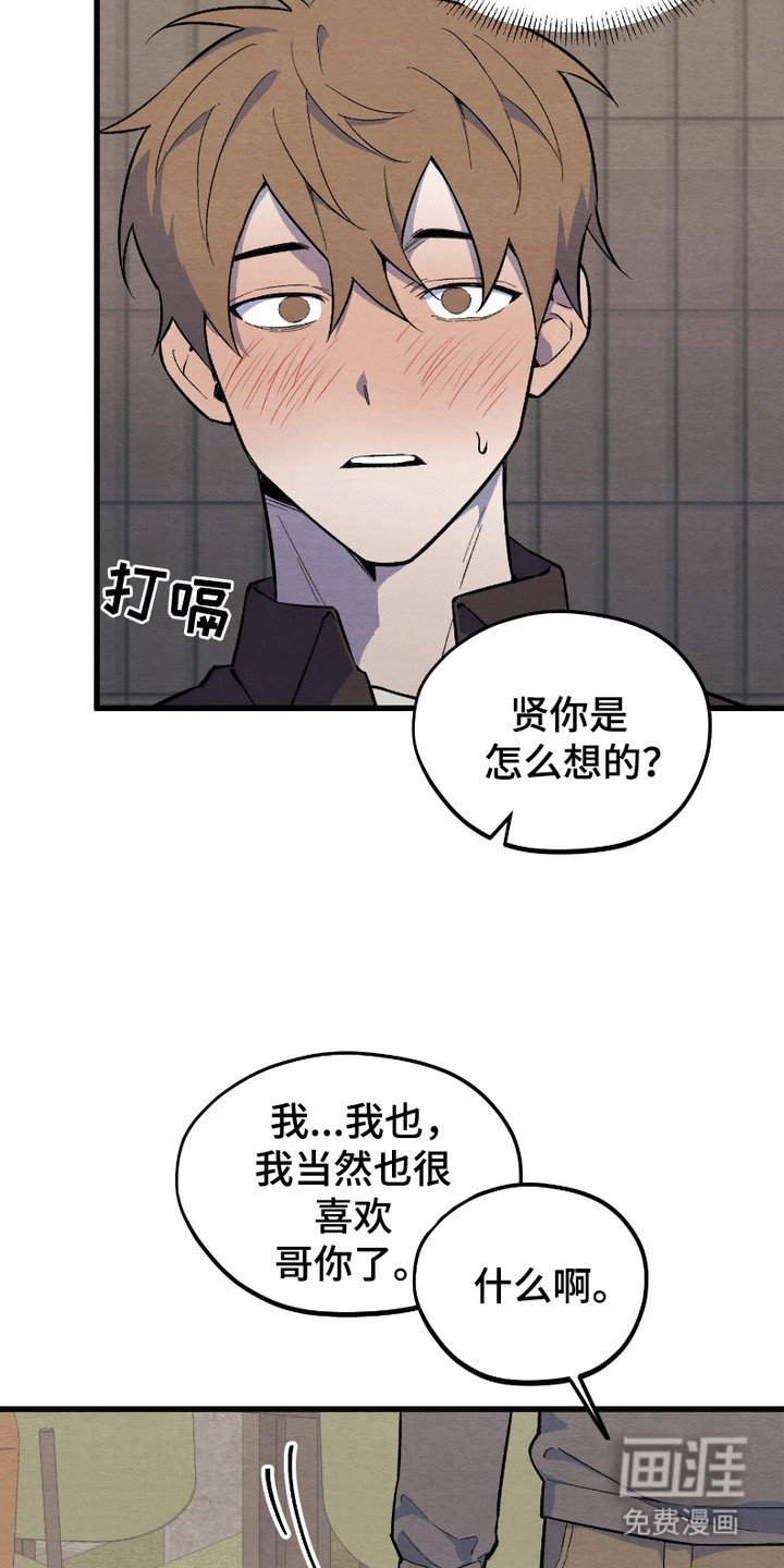 第12章：表白
