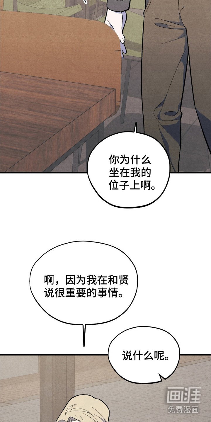 第12章：表白