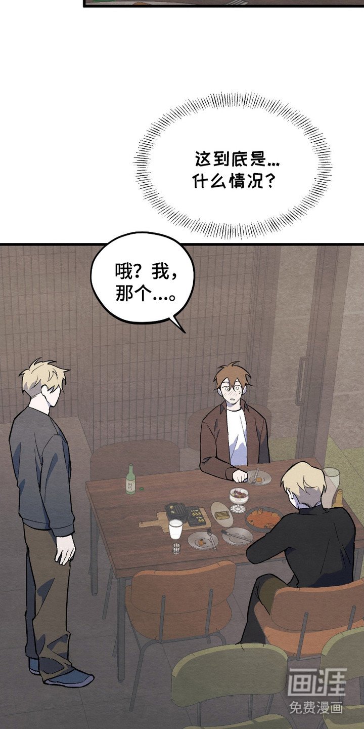 第12章：表白