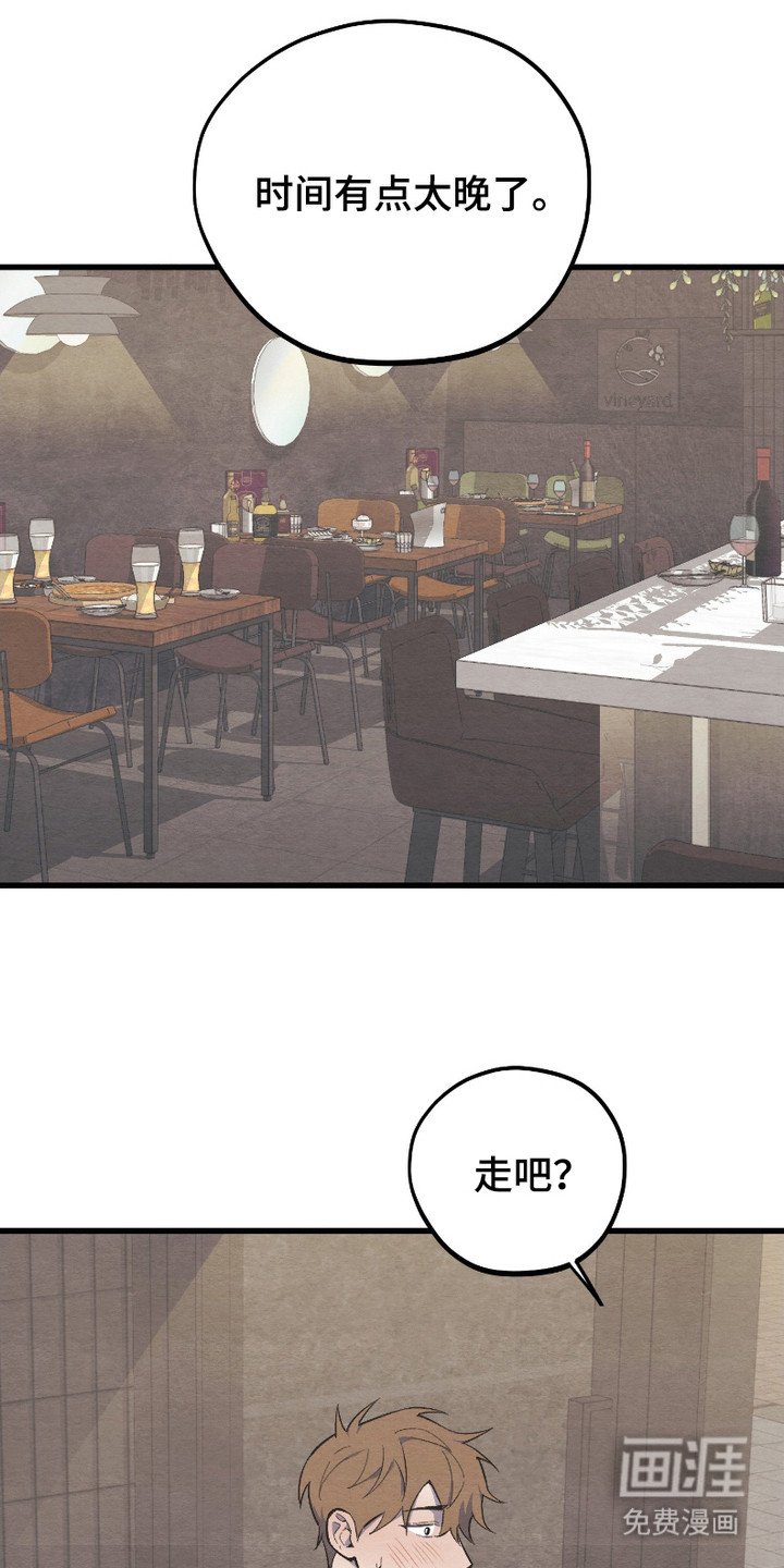 第12章：表白