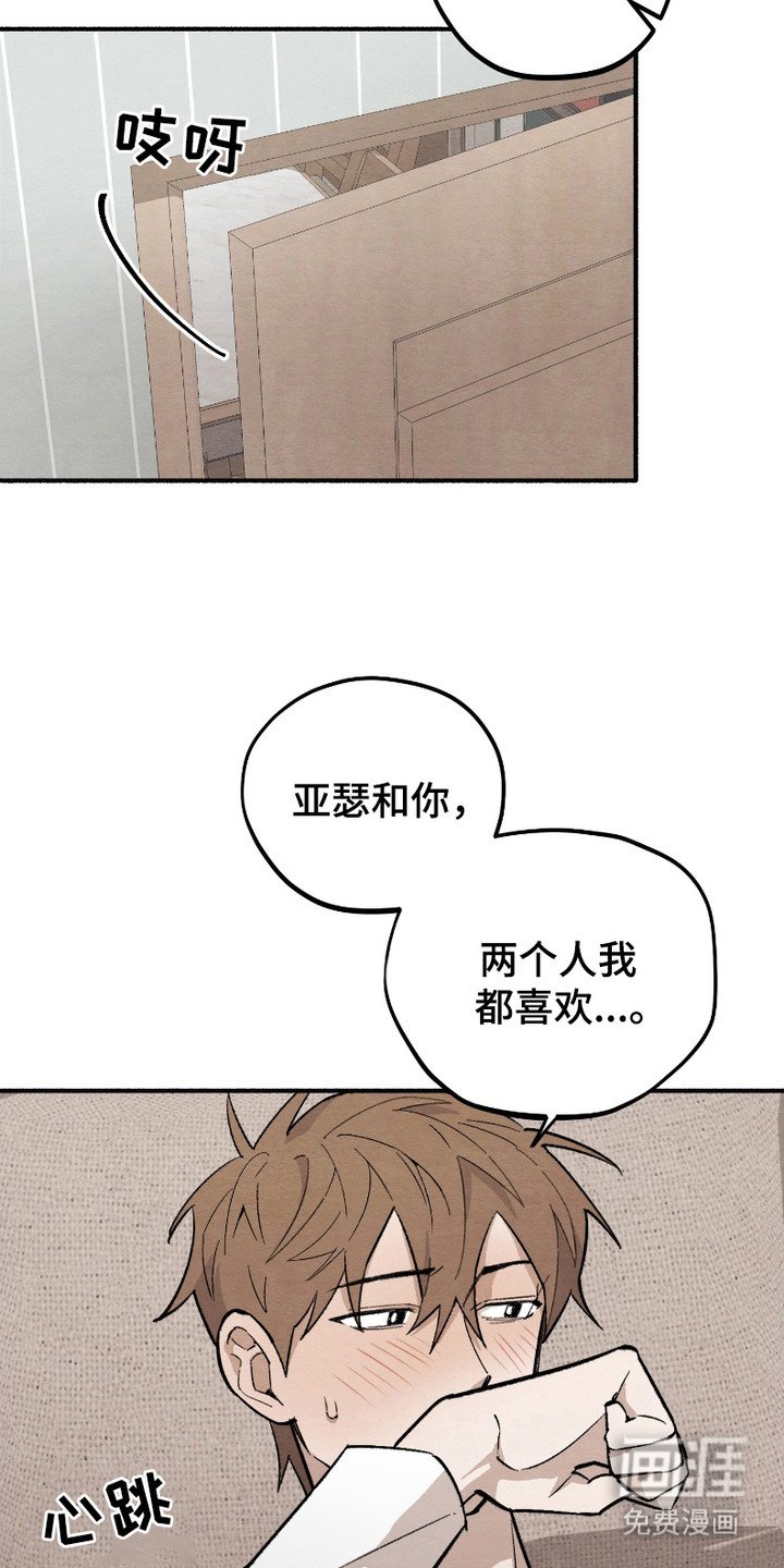 第13章：像梦一样（完结）