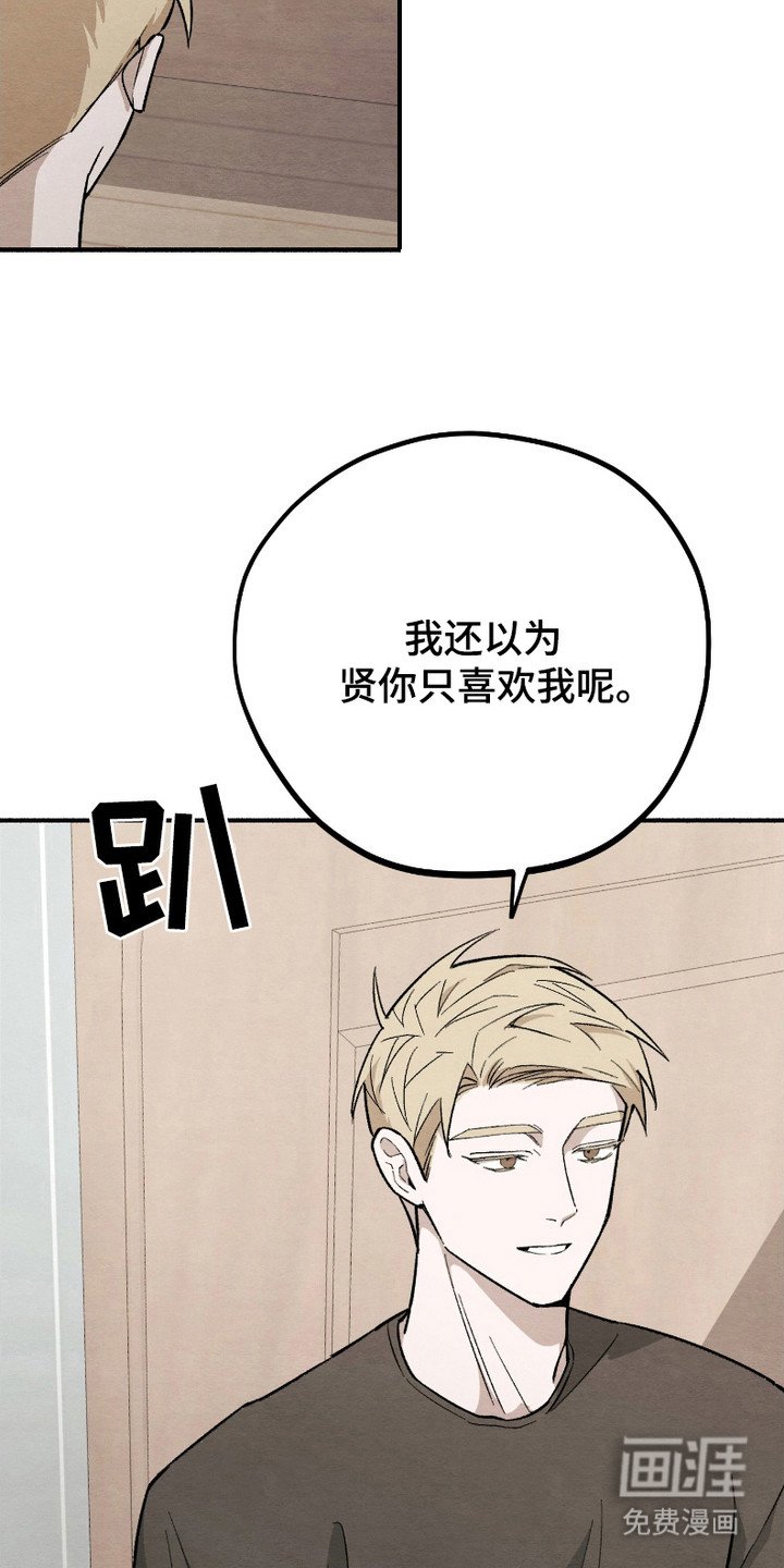 第13章：像梦一样（完结）