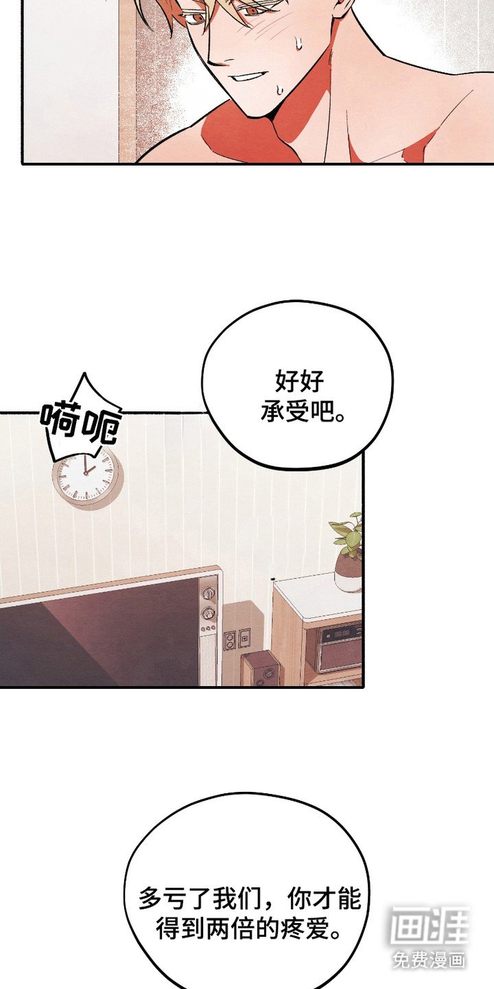 第13章：像梦一样（完结）
