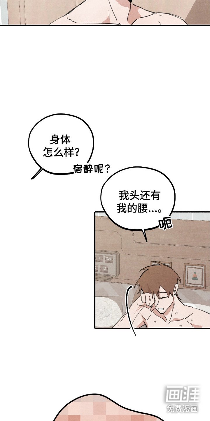 第13章：像梦一样（完结）