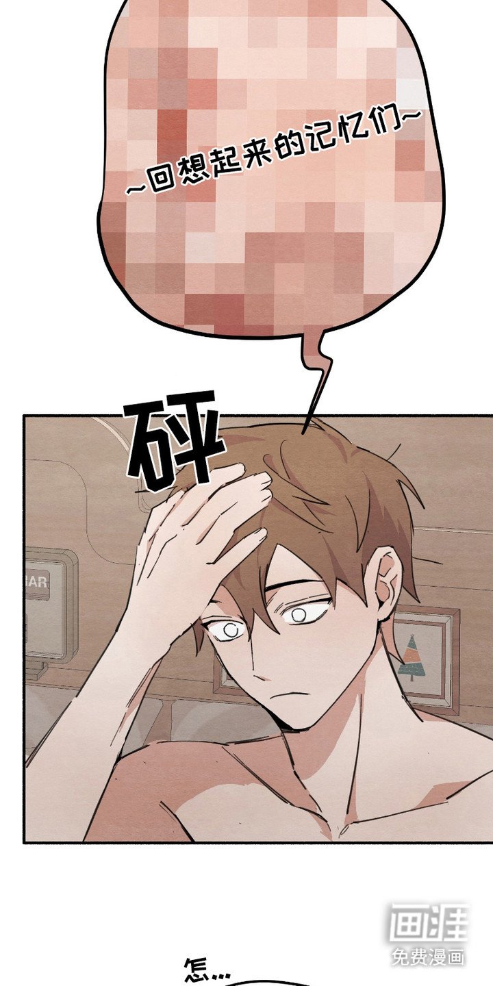 第13章：像梦一样（完结）