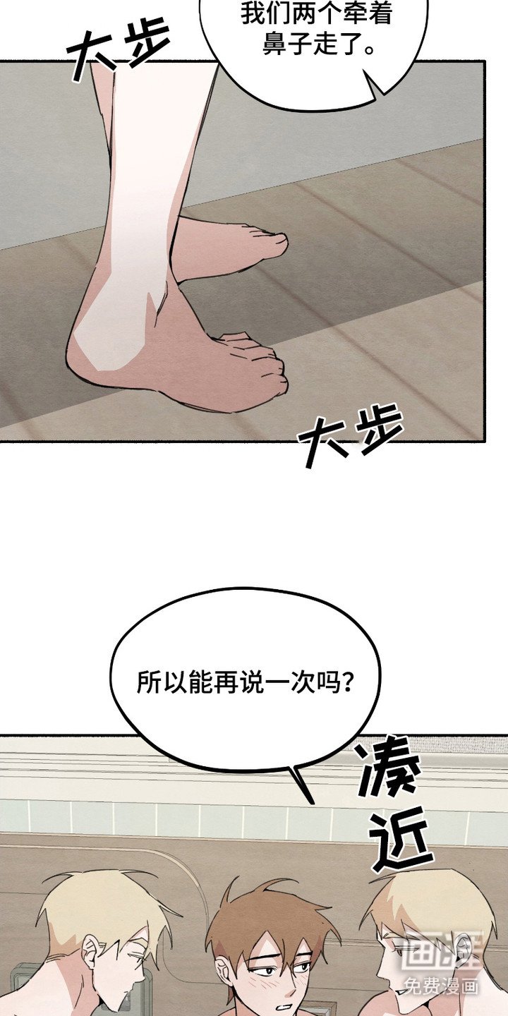 第13章：像梦一样（完结）
