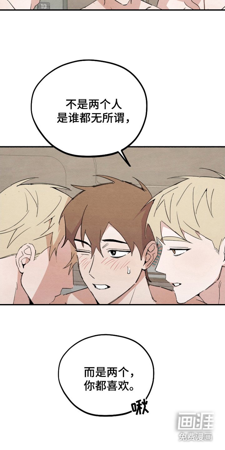 第13章：像梦一样（完结）