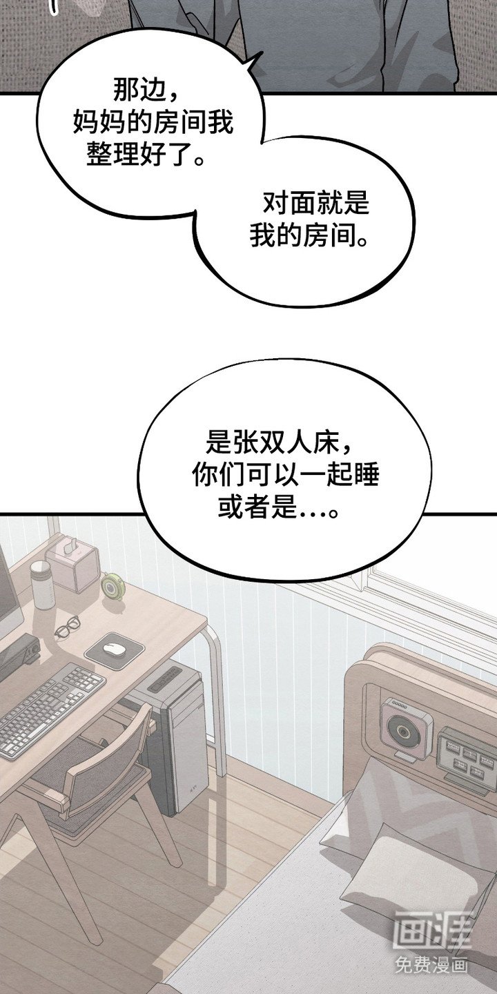 第2章：长高了