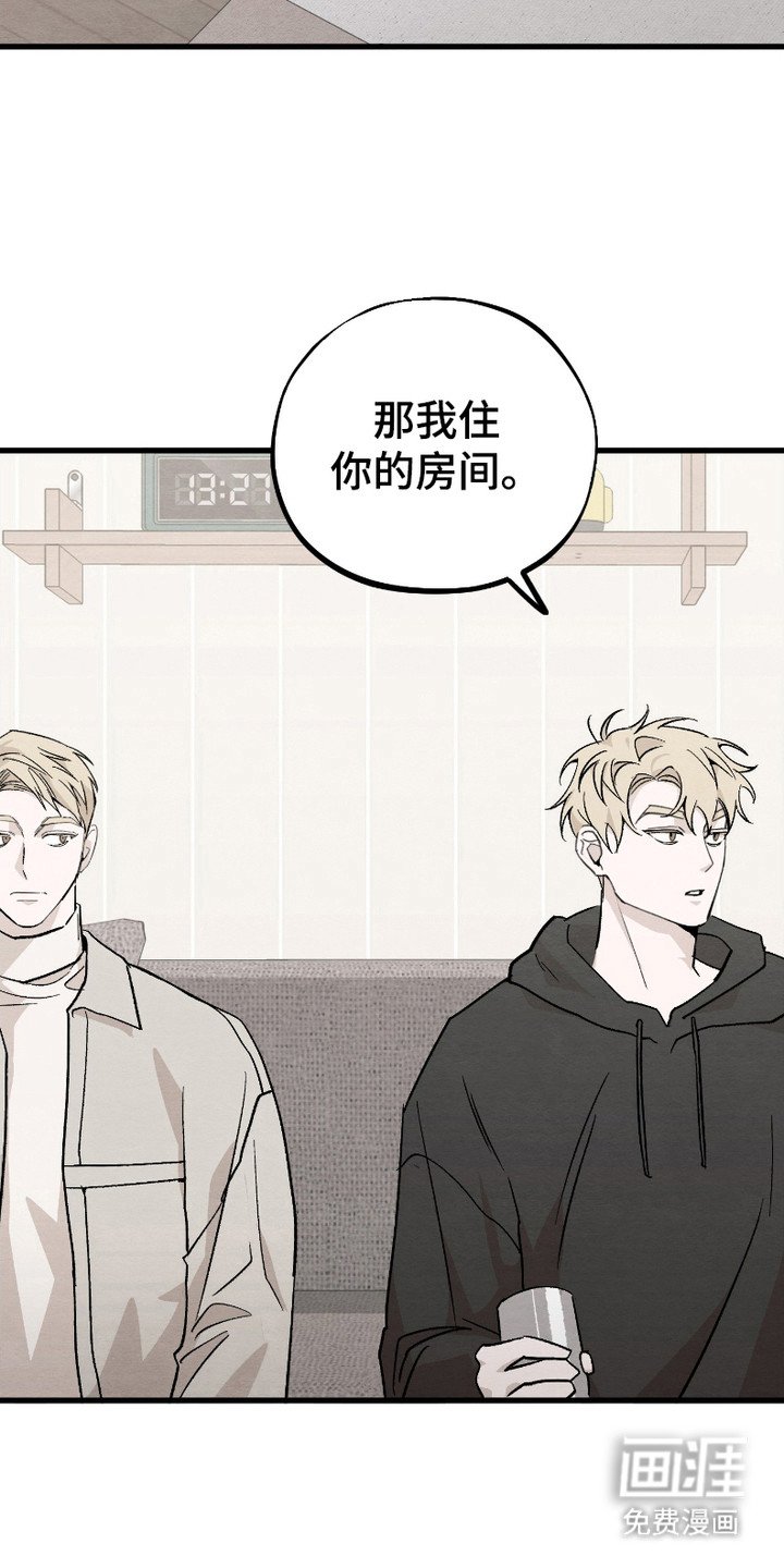 第2章：长高了