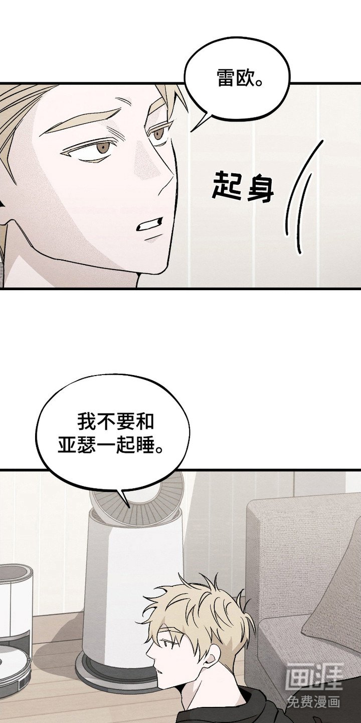 第2章：长高了