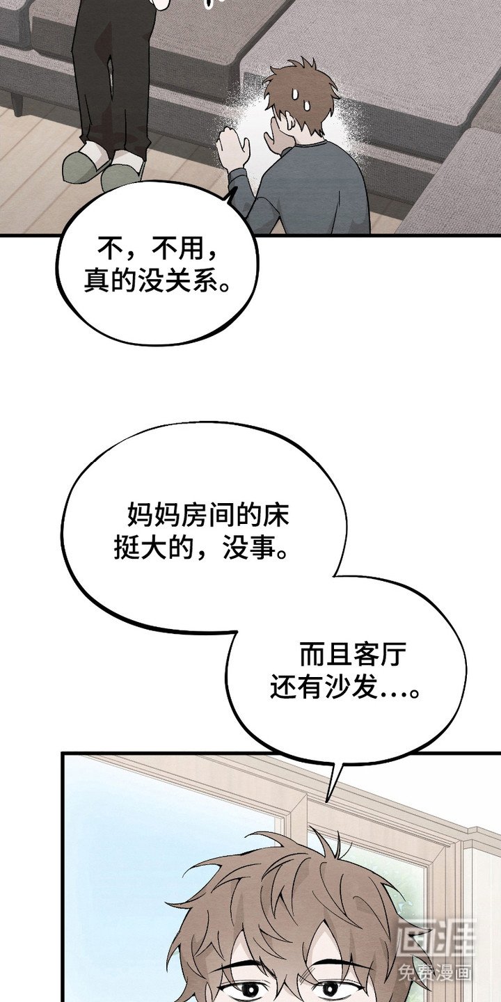 第2章：长高了