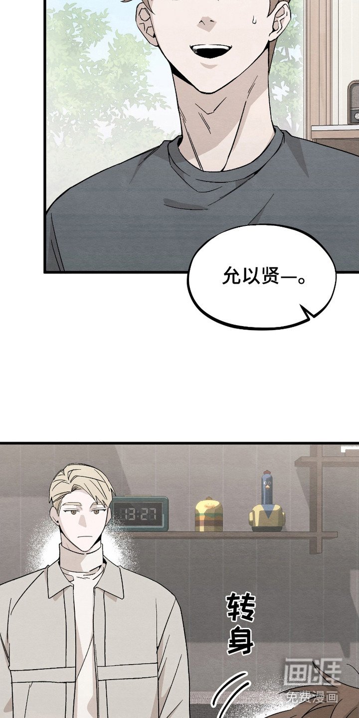 第2章：长高了