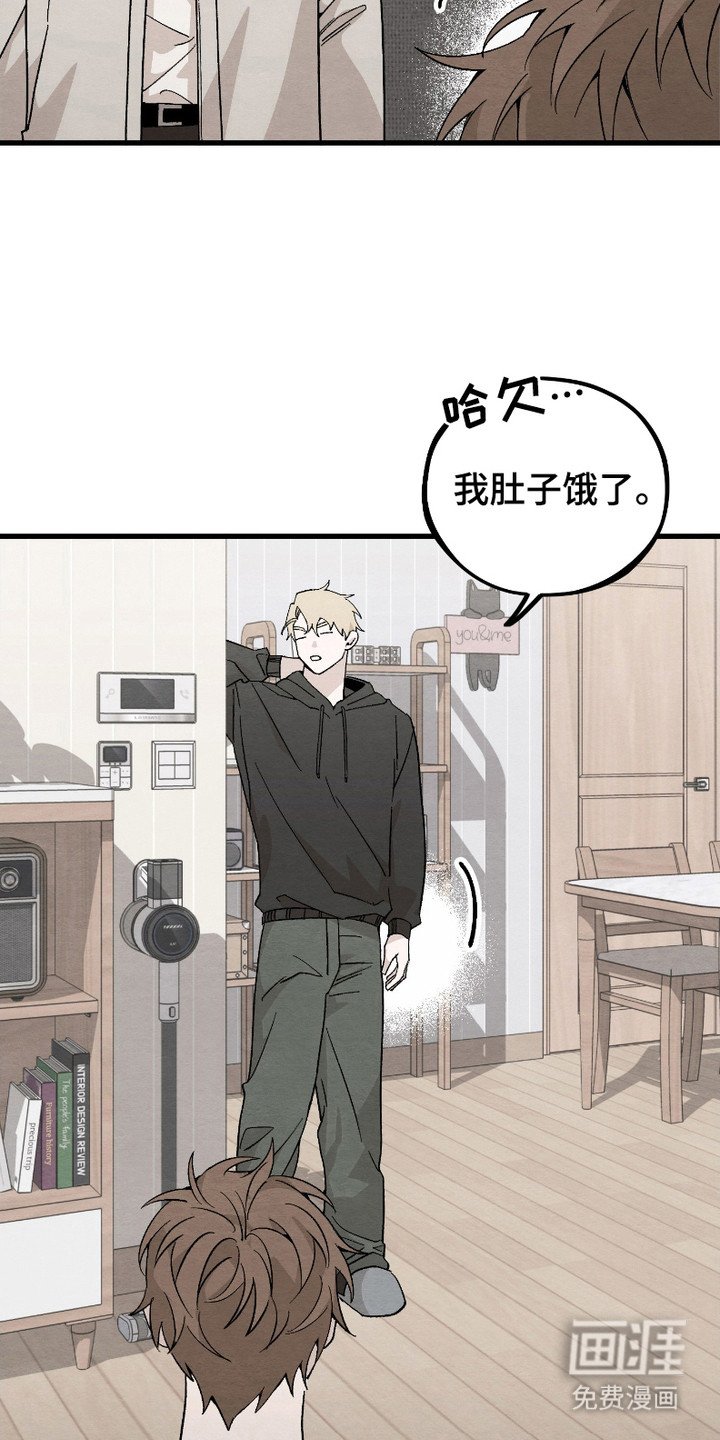 第2章：长高了