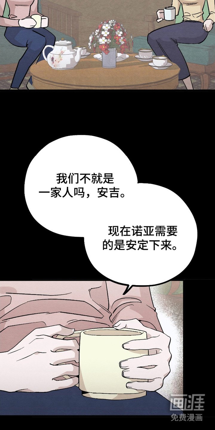 第2章：长高了