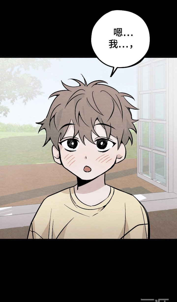 第2章：长高了