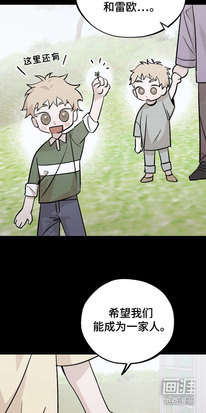 第3章：瞎想