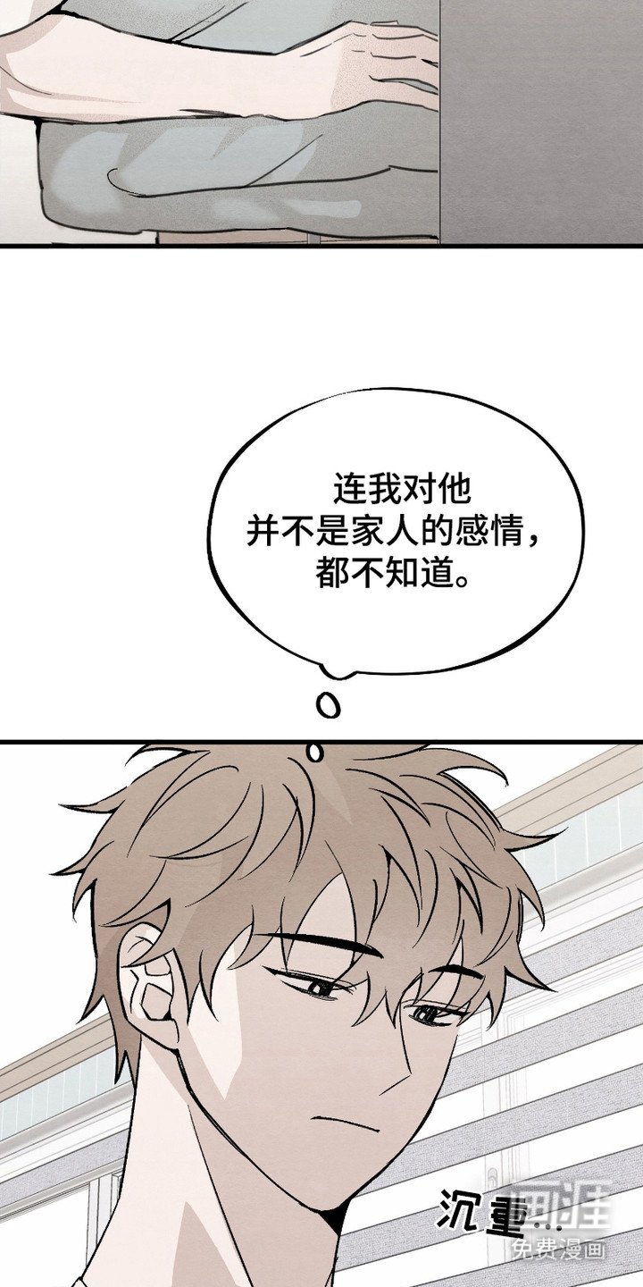 第3章：瞎想