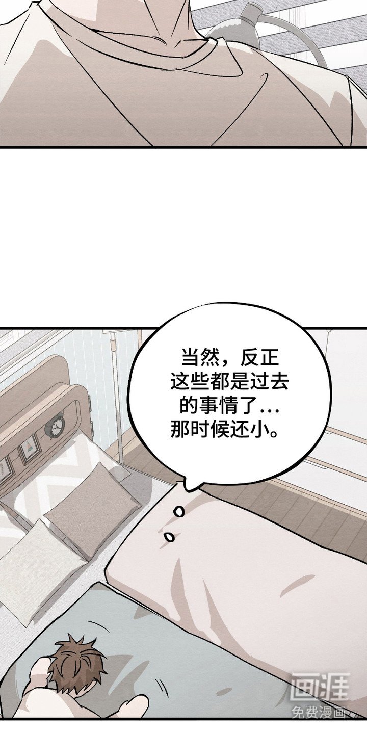 第3章：瞎想