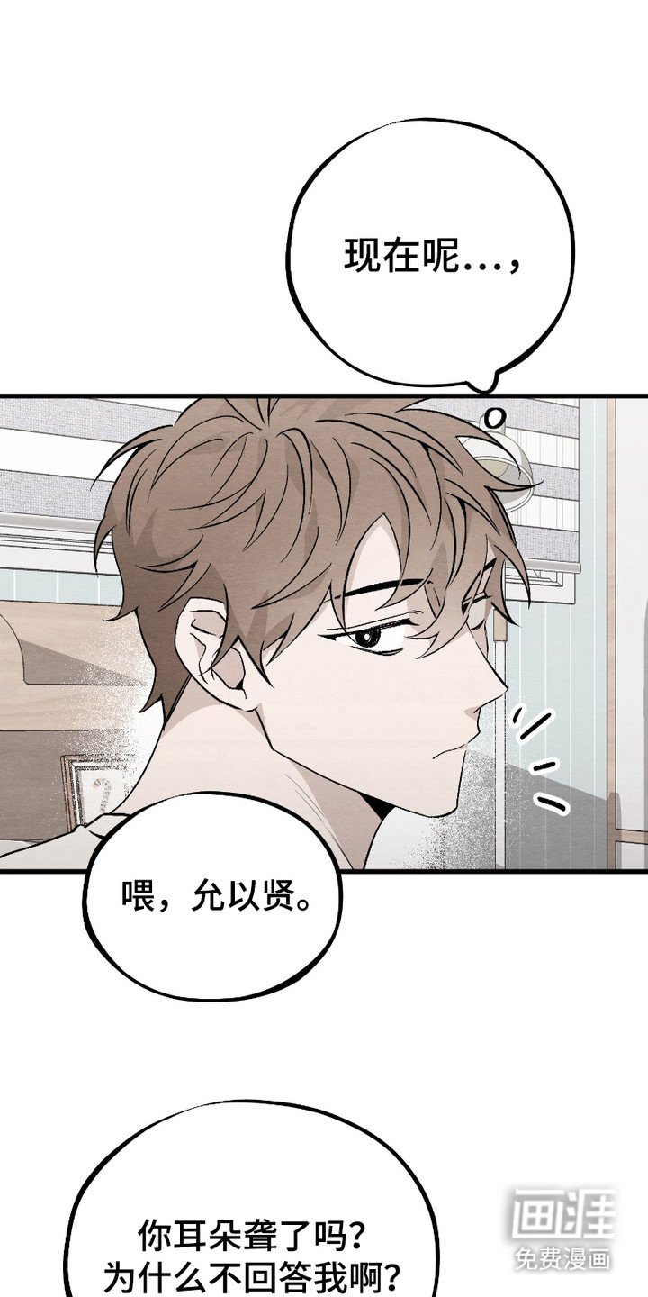 第3章：瞎想