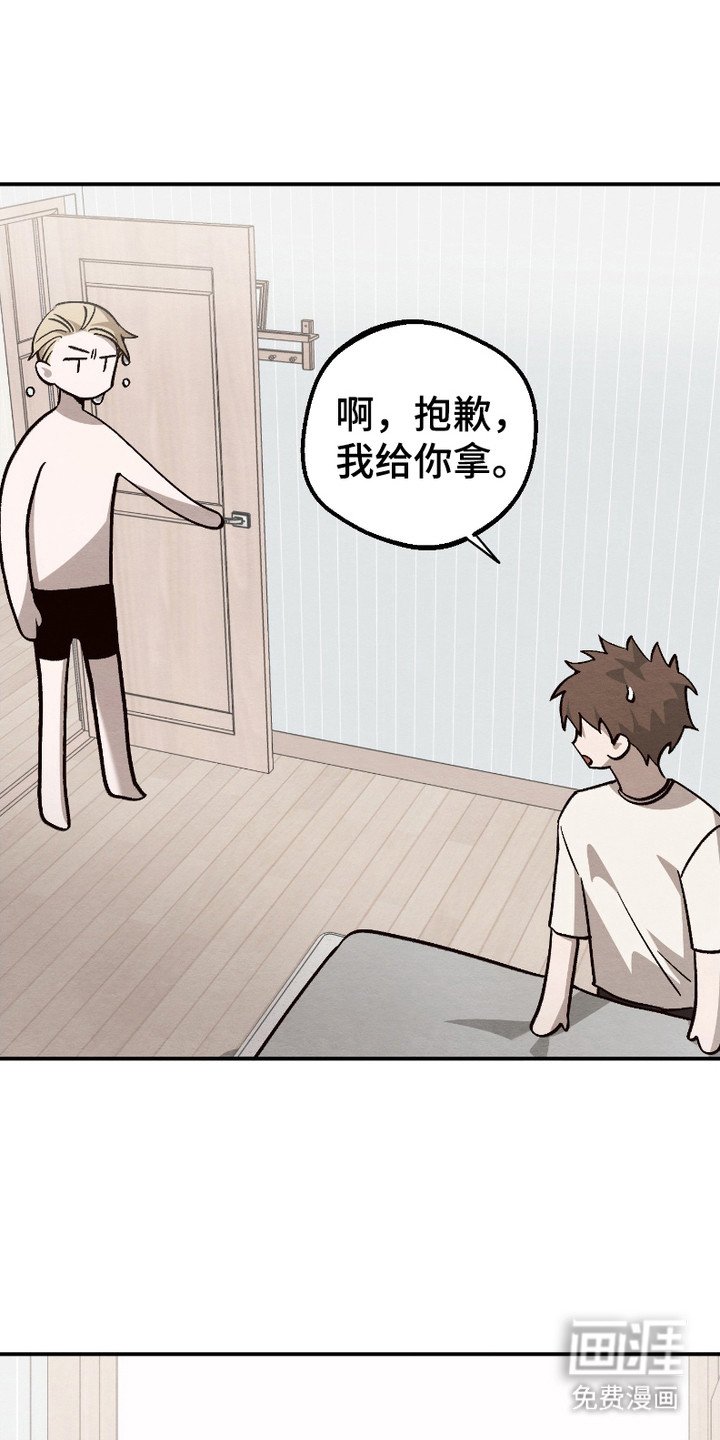 第3章：瞎想