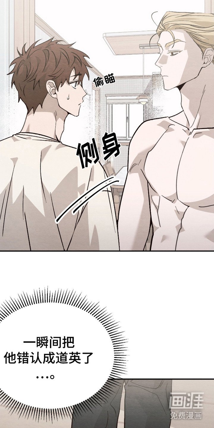 第3章：瞎想