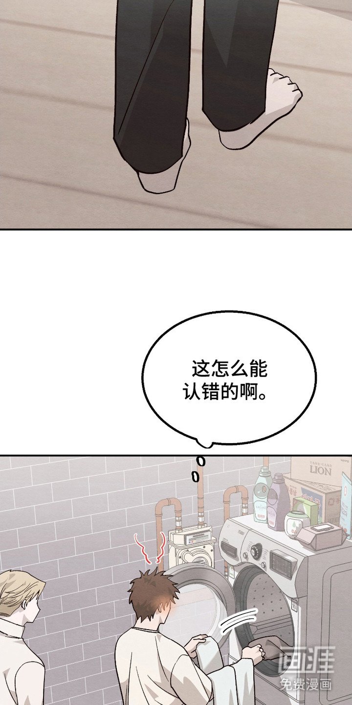 第3章：瞎想