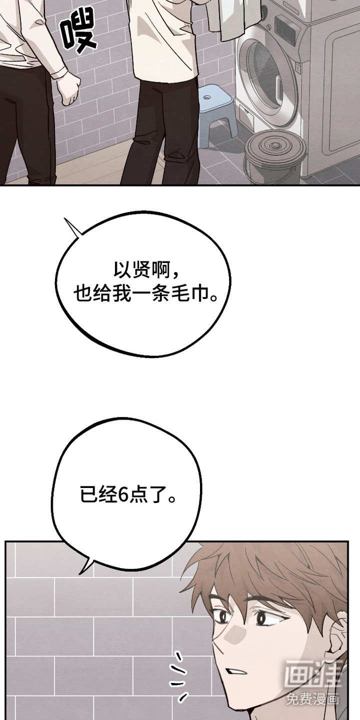 第3章：瞎想