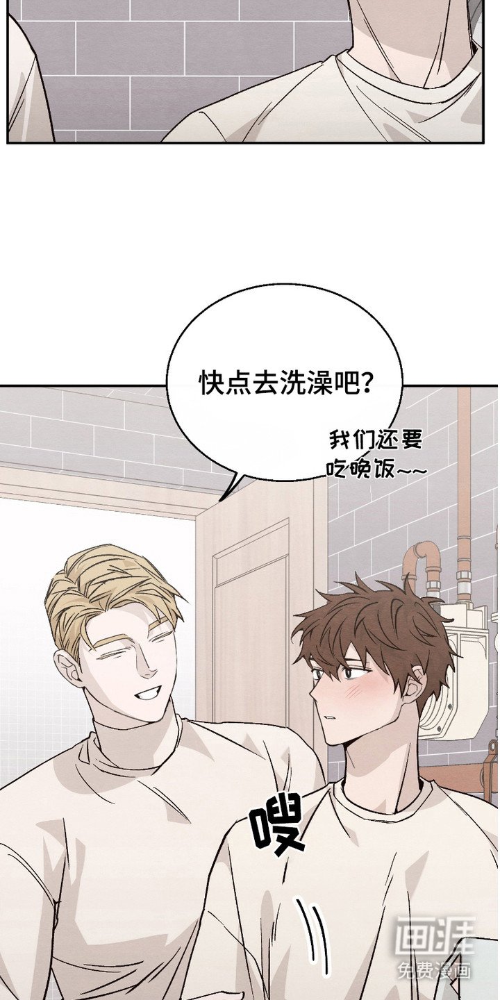 第3章：瞎想