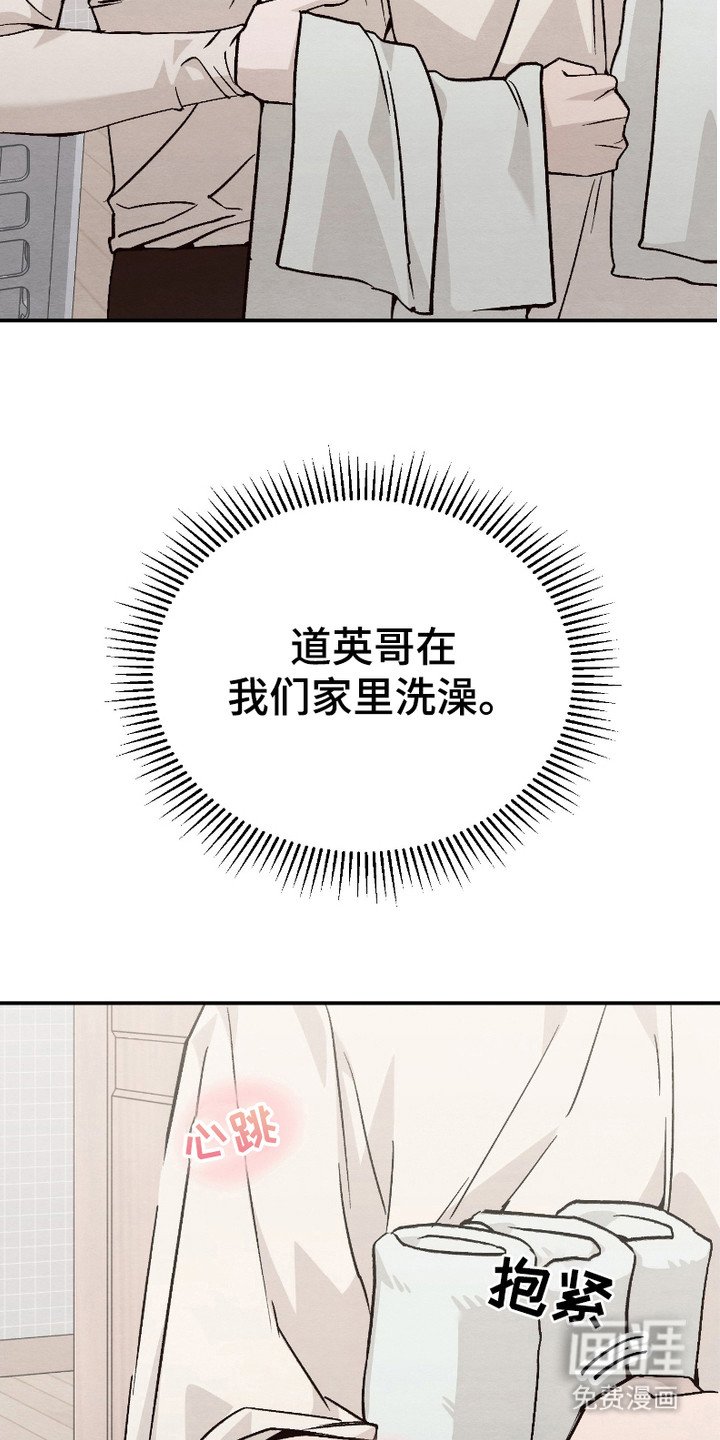 第3章：瞎想