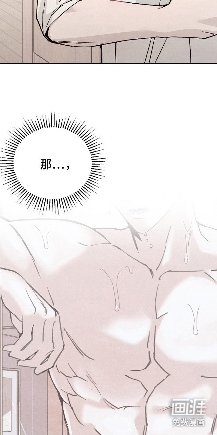 第3章：瞎想