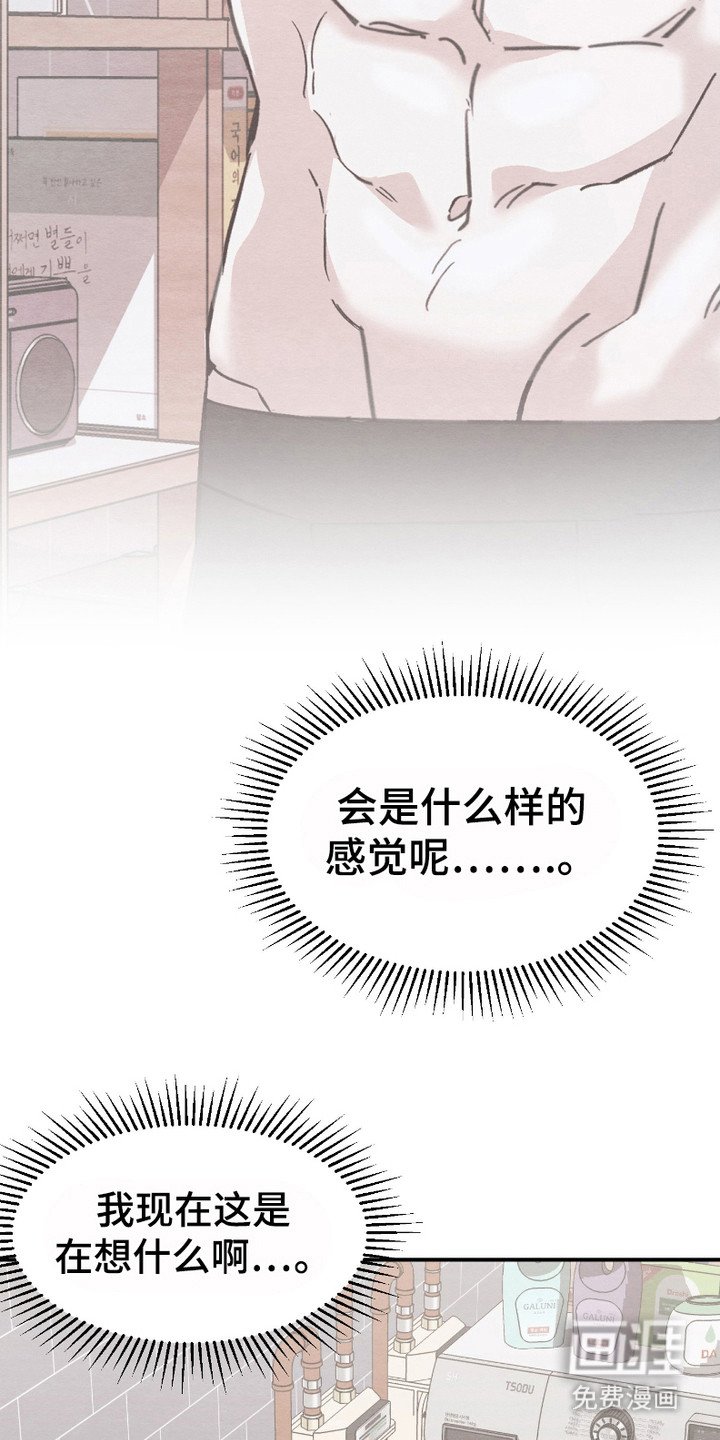 第3章：瞎想