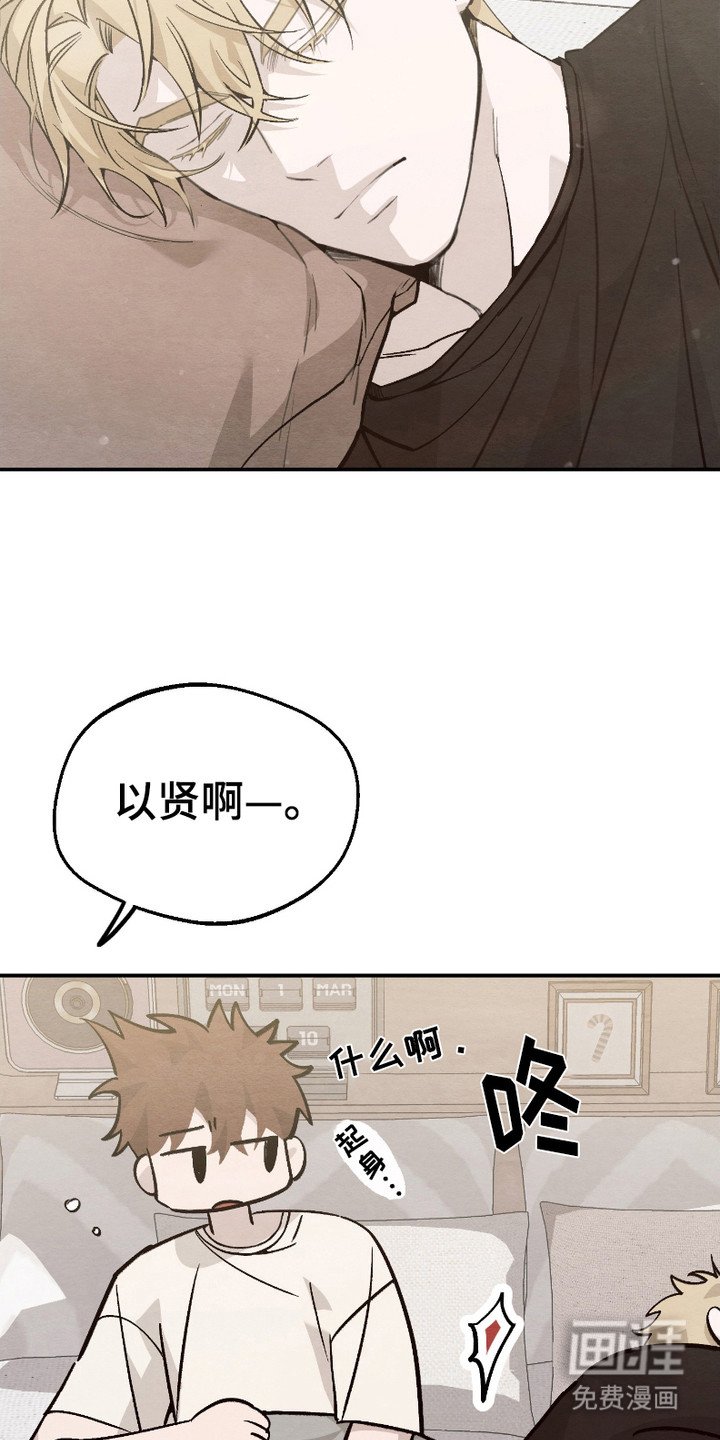 第3章：瞎想