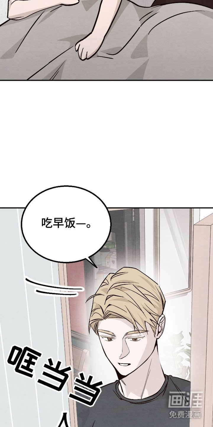 第3章：瞎想