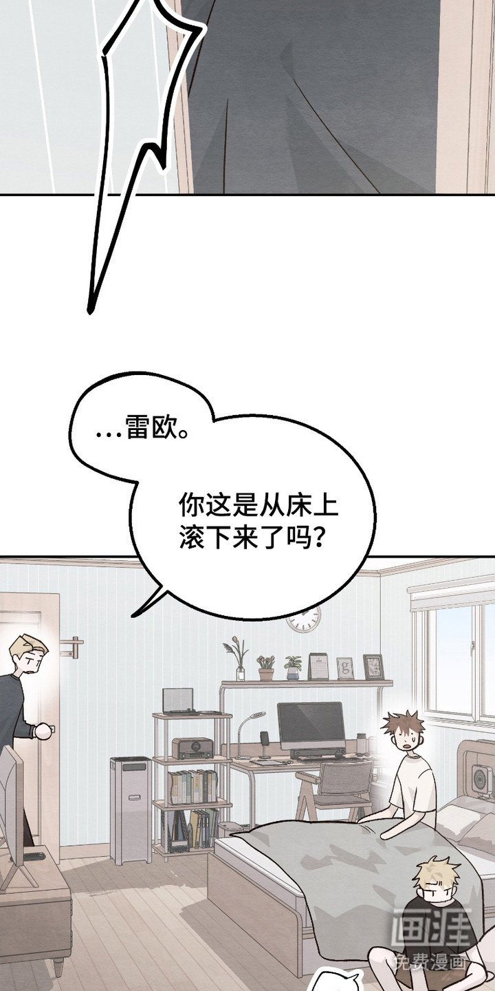 第3章：瞎想