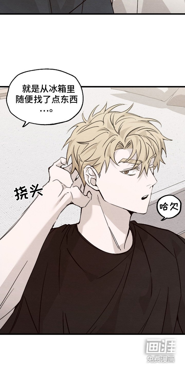 第3章：瞎想