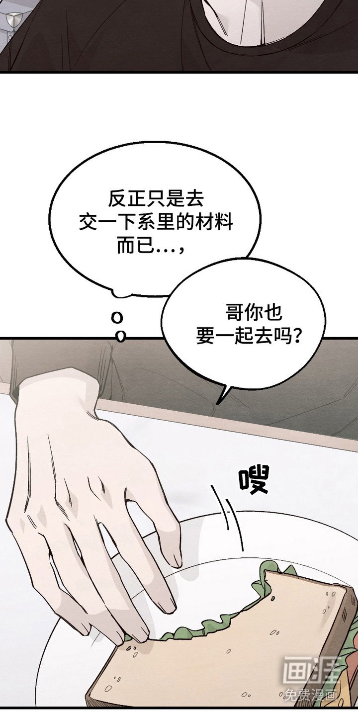 第4章：逛一逛