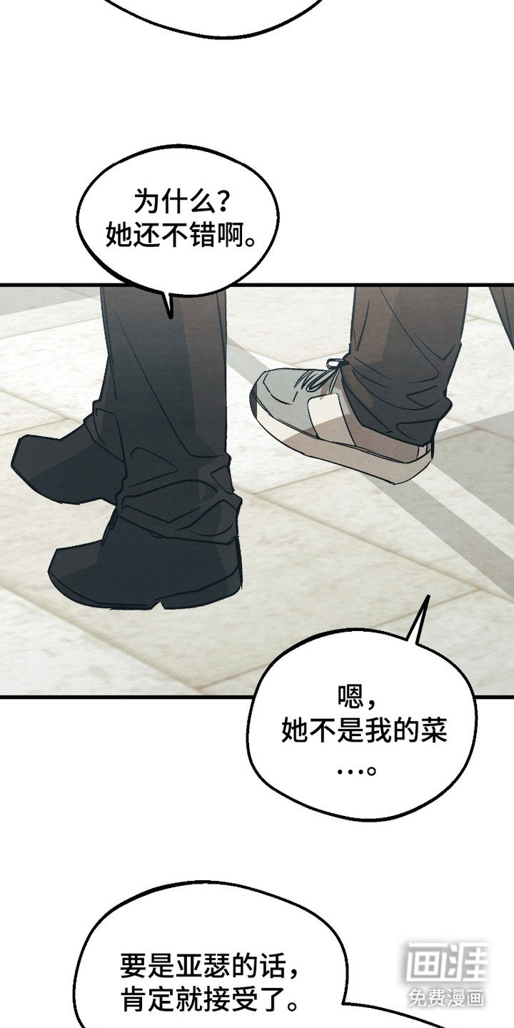 第5章：牵着鼻子走