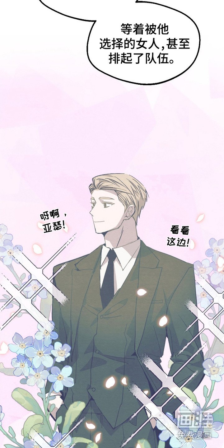 第5章：牵着鼻子走