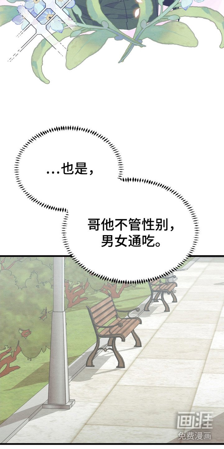 第5章：牵着鼻子走