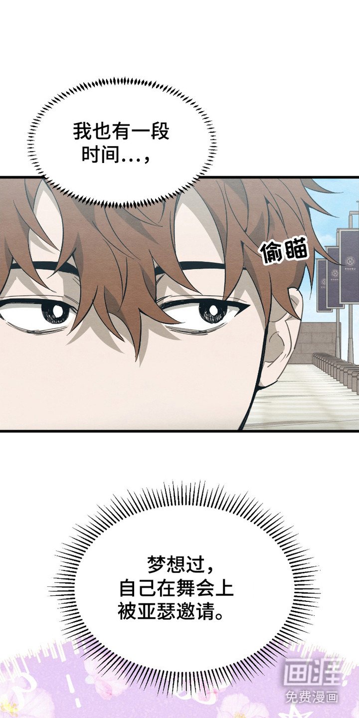第5章：牵着鼻子走