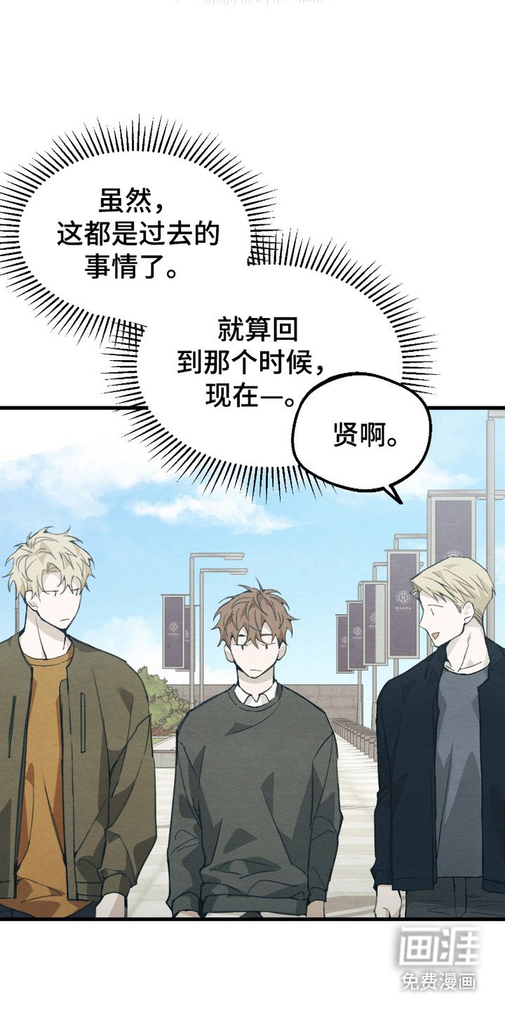 第5章：牵着鼻子走