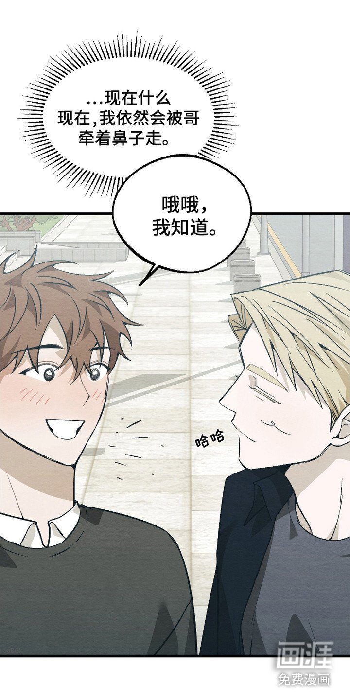 第5章：牵着鼻子走