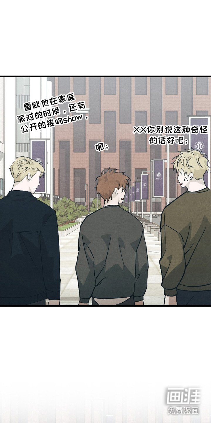 第5章：牵着鼻子走
