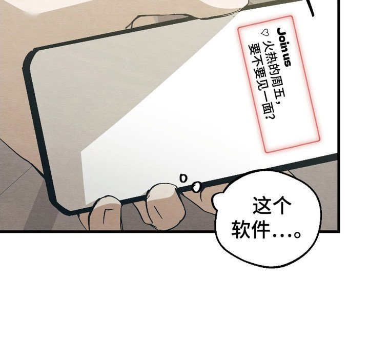 第5章：牵着鼻子走