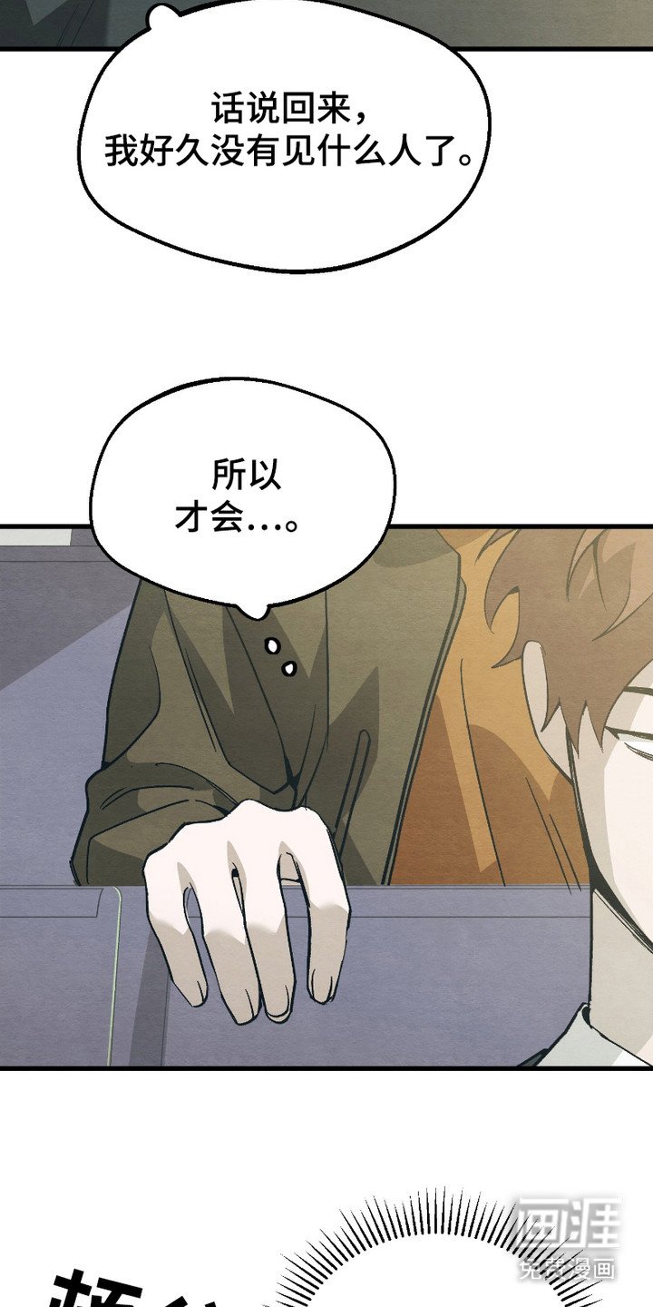 第5章：牵着鼻子走